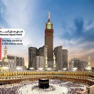 فندق Manazel Ajyad, مكة