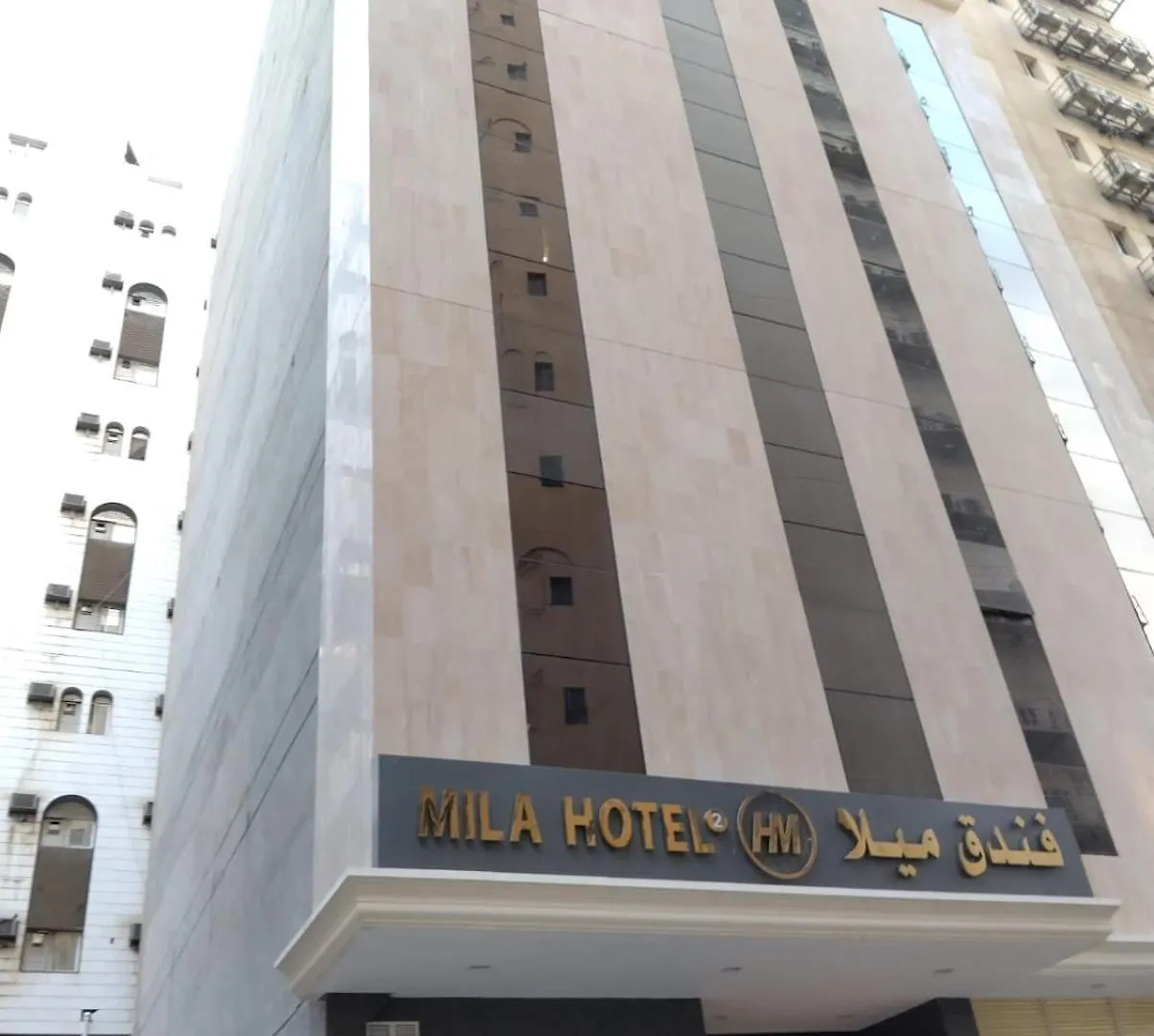 Mila Hotel Makkah Mekka